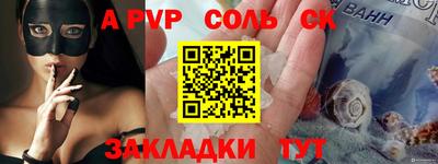 дживик Бугуруслан