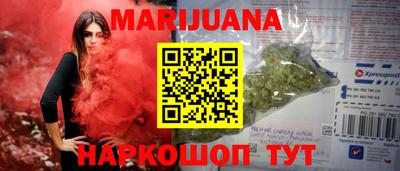 героин Бузулук