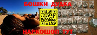героин Бузулук