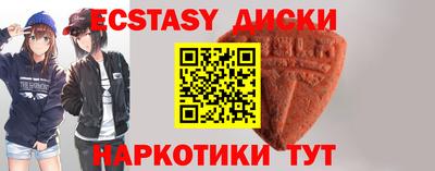 героин Бузулук
