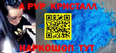 дживик Бугуруслан