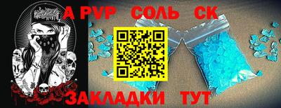 героин Бузулук