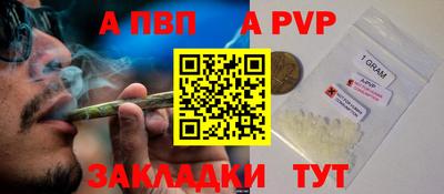дживик Бугуруслан