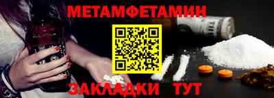 дживик Бугуруслан