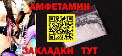 а пвп мука Канаш