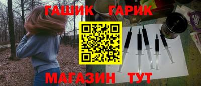 герыч Будённовск
