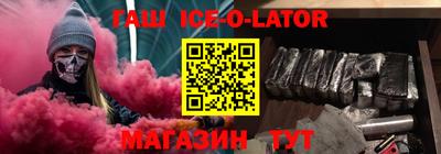 герыч Будённовск