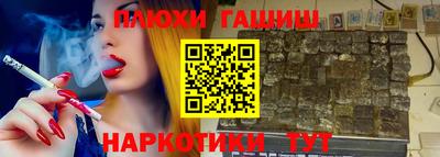 героин Бузулук