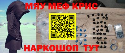 дживик Бугуруслан
