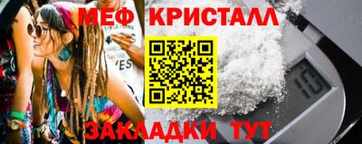 кокаин премиум Кандалакша