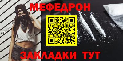 дживик Бугуруслан