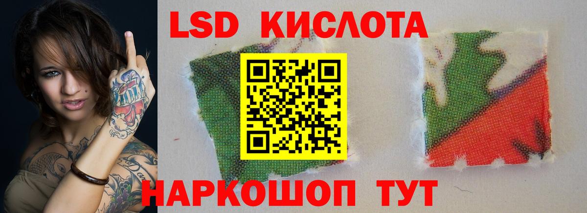 Вологда  LSD-25 экстази кислота  Вход с VPN 