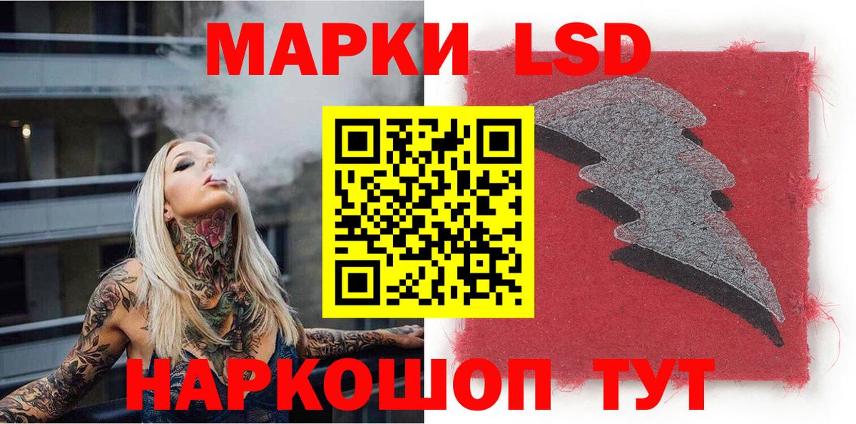 Марки NBOMe 1,8мг  сколько стоит  Вход с VPN  Вологда  Марки NBOMe 1,8мг 