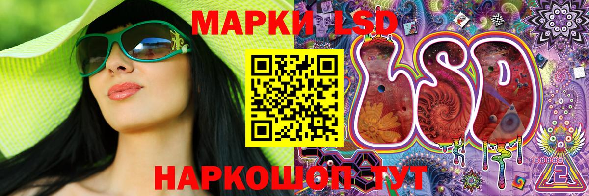 Марки 25I-NBOMe 1,8мг Вологда