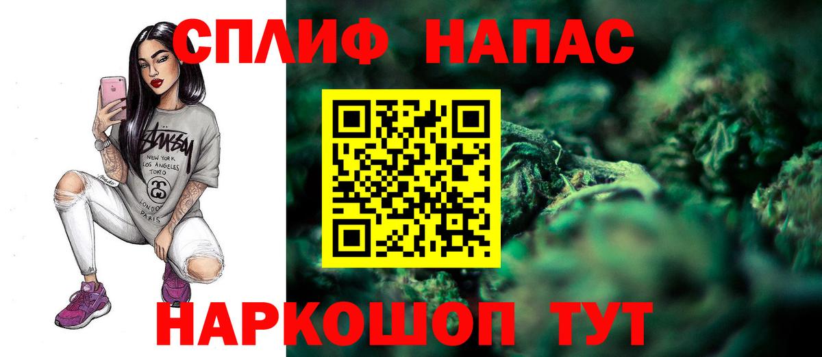 Вологда  Бошки марихуана Ganja  Марихуана марихуана  Вход с VPN 